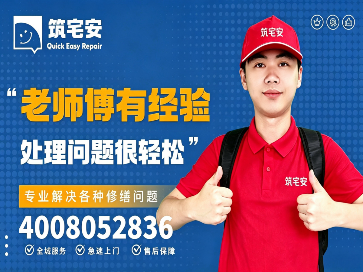呼和浩特地砖空鼓修补全指南：上门服务、修复工艺与地面砖维修完整讲